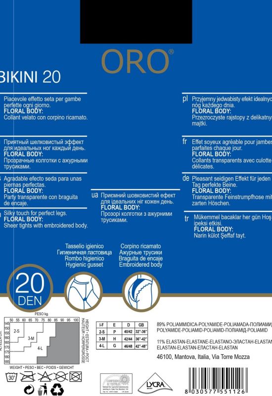 Bikini 20 den Oro (чорний)