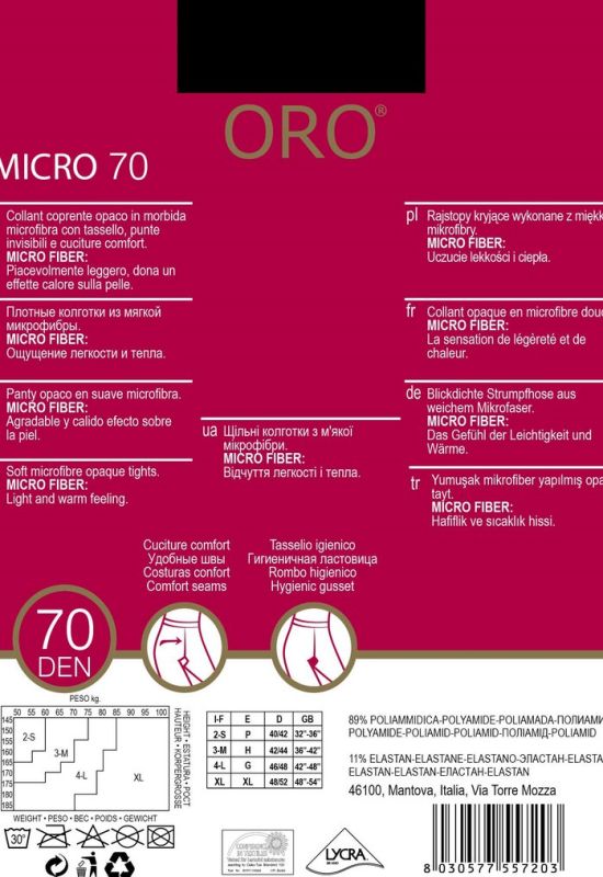 Micro 70 den Oro (черный)