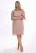 P 0018 Платье коктейльное с рукавами-воланами (капучино)
