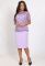 P 0993 A Платье коктейльное с гипюровой имитацией накидки (сиреневый)
