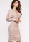 Платье KP-10227-25 (пудра)