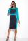 Сукня жіноча офісна 120P067-1 (бірюзовий/синій)