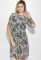 Сукня жіноча з гумкою на поясі анімалістичний принт 68PD041 (срібний/чорний)